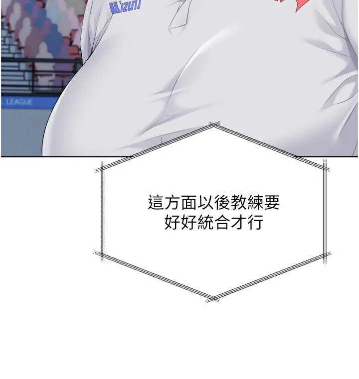 第43话-你现在是转移目标了吗? 123